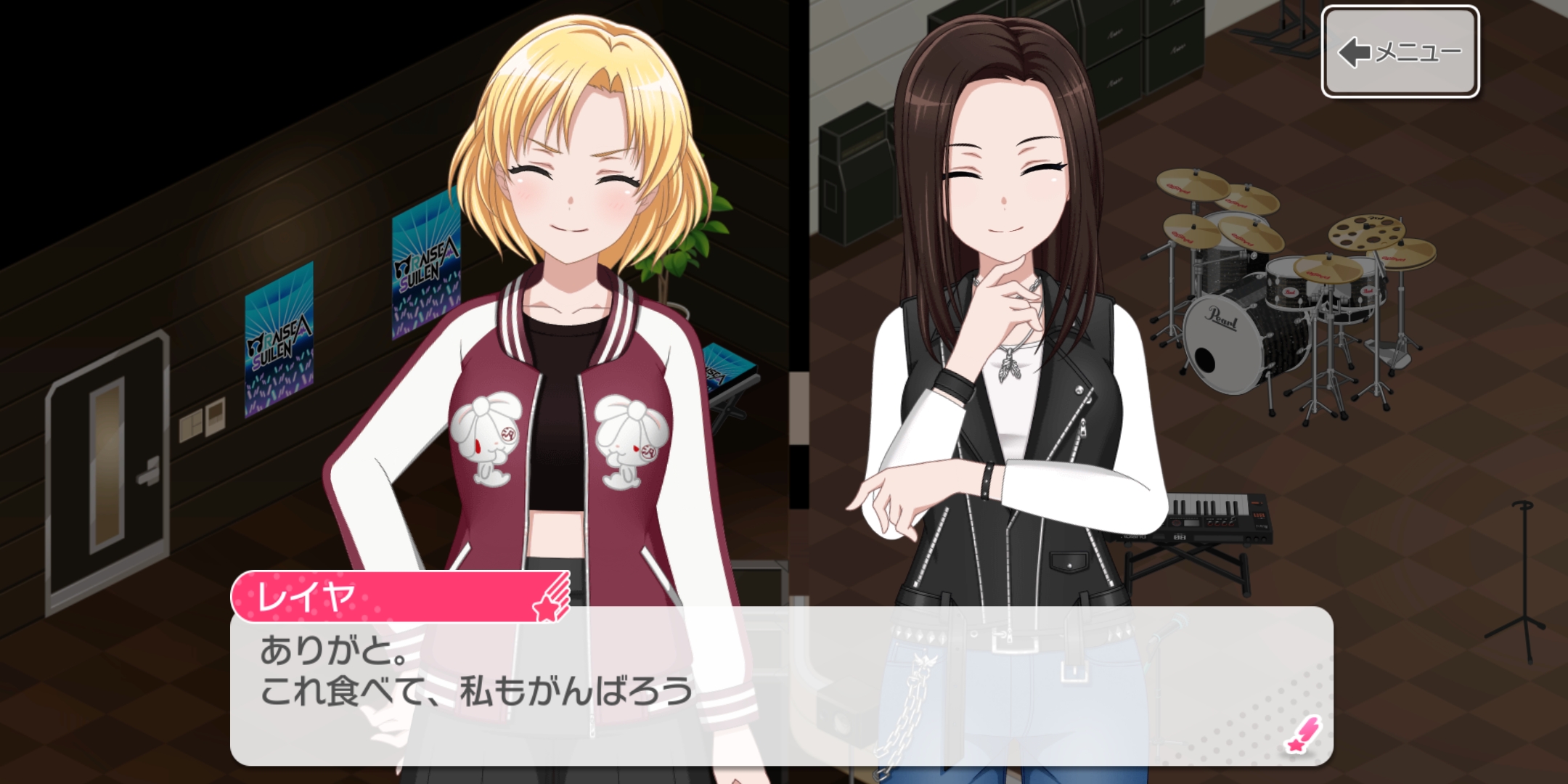 Massu looks so excited sharing choco with Rei!! big GIRLFRIEND moment aaaa  ilovethem | Feed | Community | Bandori Party - BanG Dream! Girls Band Party