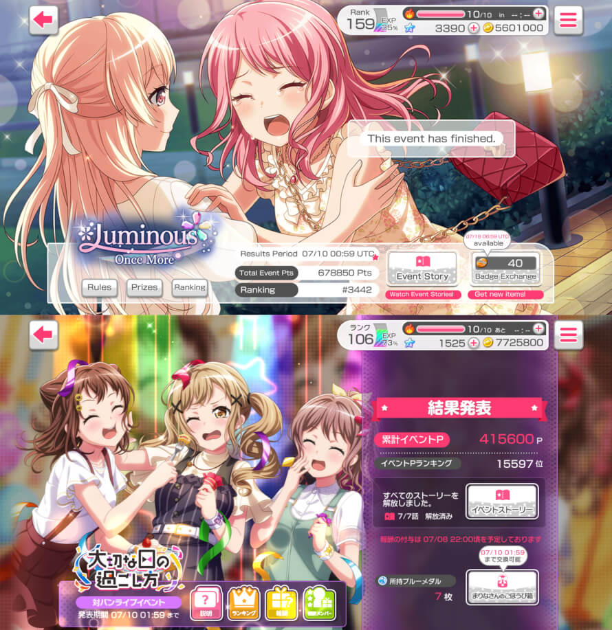 Another 2 events done. My pulls were getting better as I earned 4  4 🌟 cards  and 5  3 🌟 cards ...