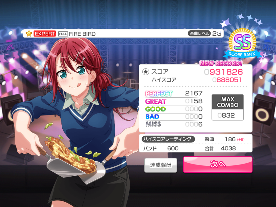   Oh my goodness, you don't even know how much I'm screaming rn