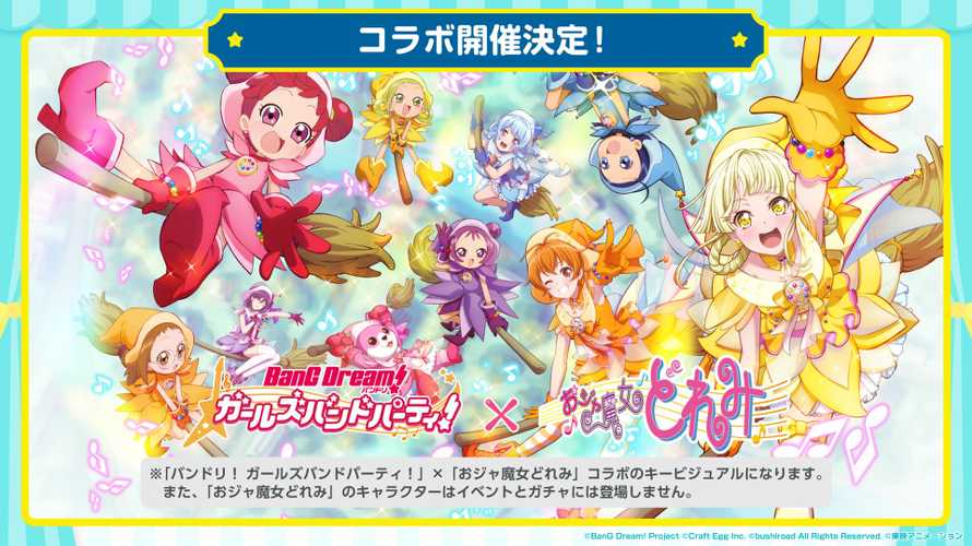 Hello, Happy World! will be having an event collab with Ojamajo Doremi! The collab will take place...