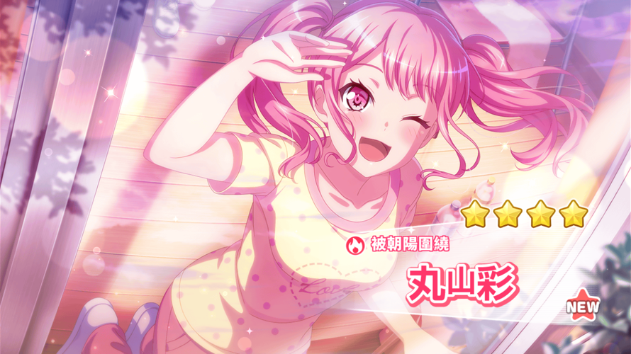 AH H H H H H H H H H AYA came home!!!