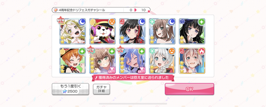 Mi suerte en el DF fue.... || my luck in DF are..