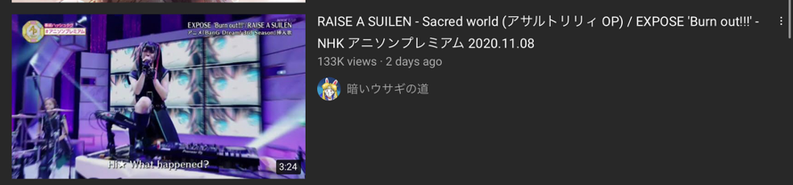I saw this RAS live on sacred world and expose burn outttt.... GO WATCH ASSAULT LILLY BOUQUET ITS...