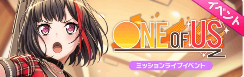 When I first saw the event I thought...

There's one imposter among us