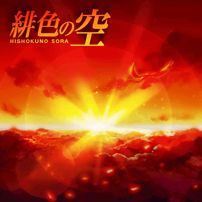 me: hmm... it means scarlet sky... theres already an aglow original named scarlet sky... well anyway...