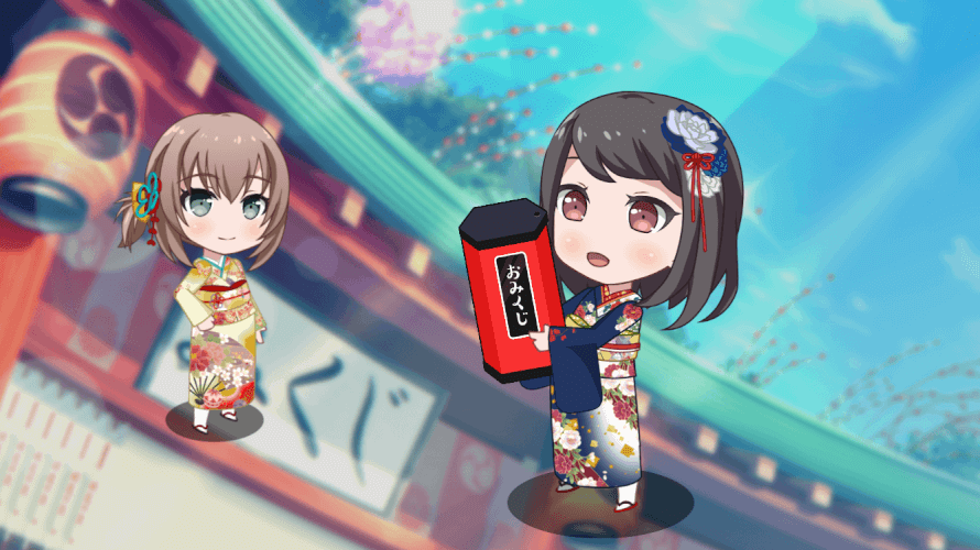 Yoink~

       The 2020 Ema looks so good!