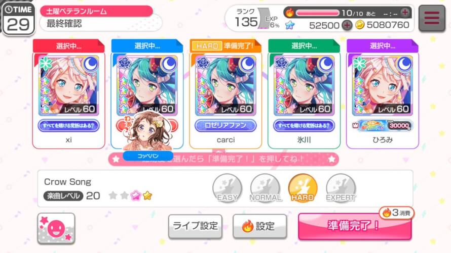 this just in: eve and sayo sandwich! 