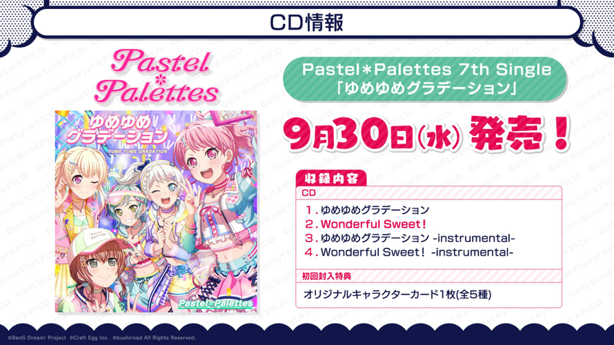 The cover for Pastel✽Palettes' single 'Yume Yume Gradation' has been revealed and the coupling track...