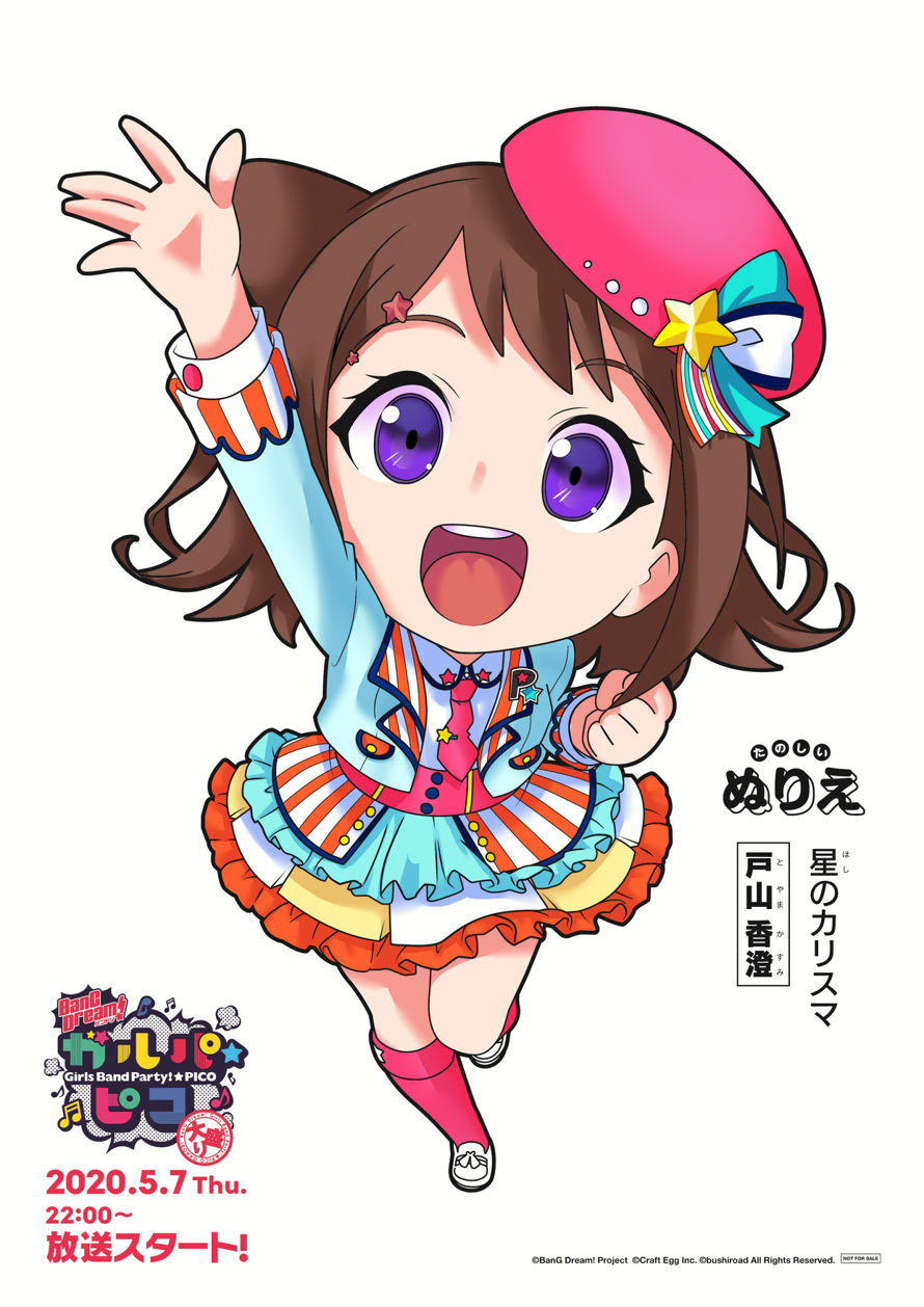 well
i colored kasumi