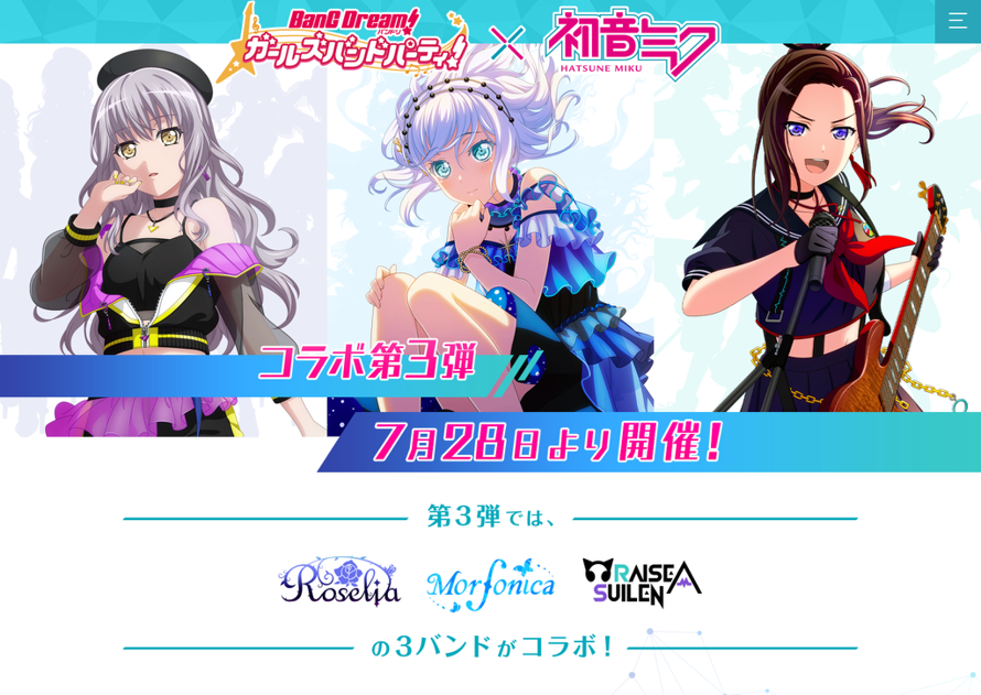   THANKS BANDORI
   I CANT WAIT TO SEE WHAT THE OTHER MEMBERS LOOK LIKE..
lim summer afterglow...