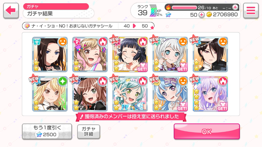 Tfw you want kokoro but she says "no" so the gacha makes it up to you by giving you...