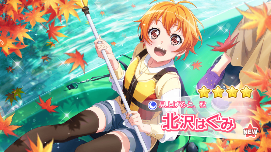 I'm actually crying, oh my frick