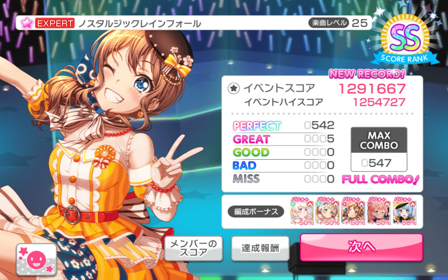 Muy cerca de obtener mi primer AP en expert...