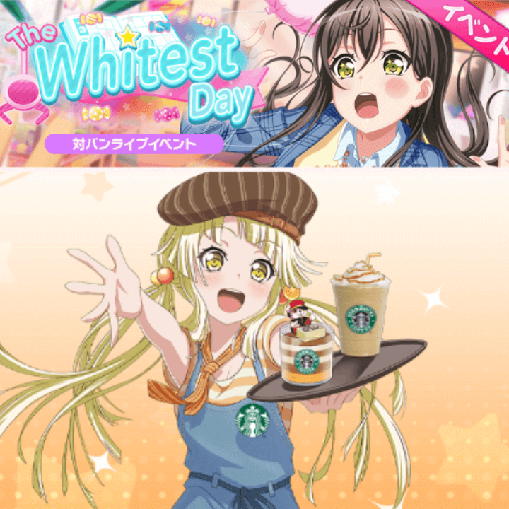 the first thing i thought of when I saw "The Whitest Day"