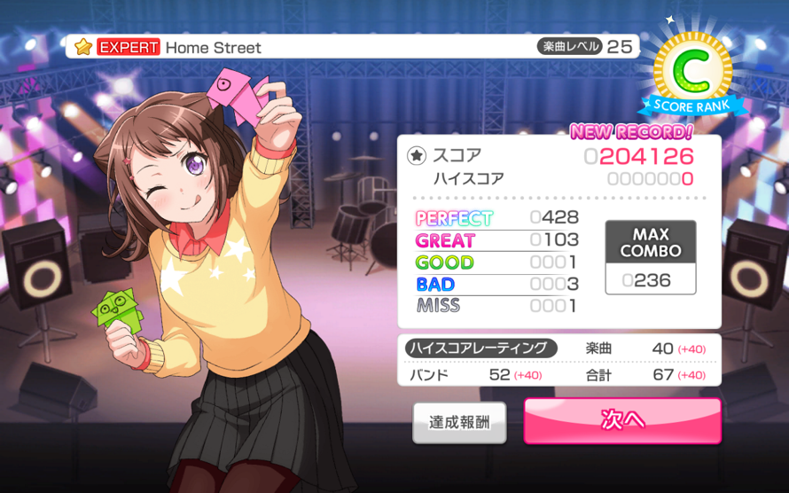   Shortly played Bandori due to that sudden wifi which disappeared few hours later......
