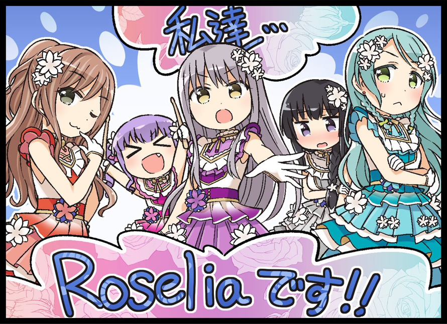 The ideal  professional  Roselia.

        From the recent...