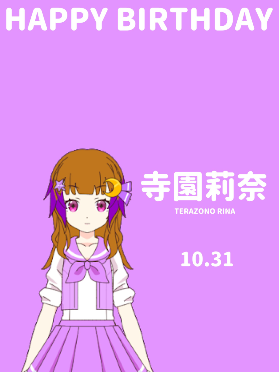 Happy Birthday, Rina Terazono  Bassist of Sunset✿Wave !