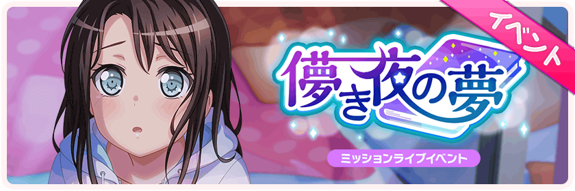 This is the one thing I was hoping I would never live to see: MISAKI CRYING DONT DO THIS TO ME...