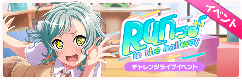 I know the title is supposed to refer to   るん      boppin'   for your official translations  but I...