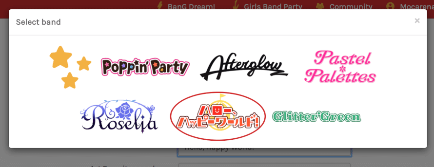 rumour has it you can find the option to pick RAS as fave band under the truck~