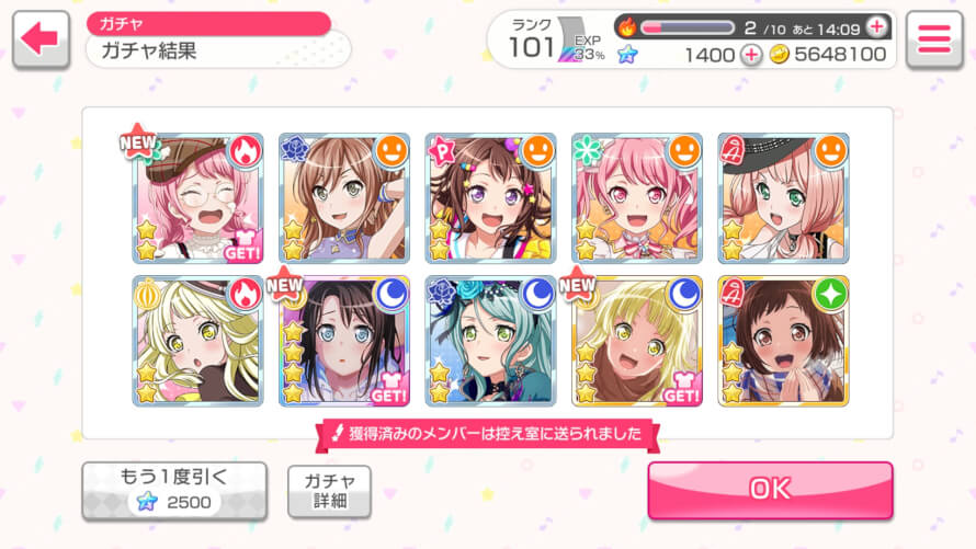 ok what the hell
i got the new 4  misaki and 3  kokoro in a single pull. Then the next day i grinded...