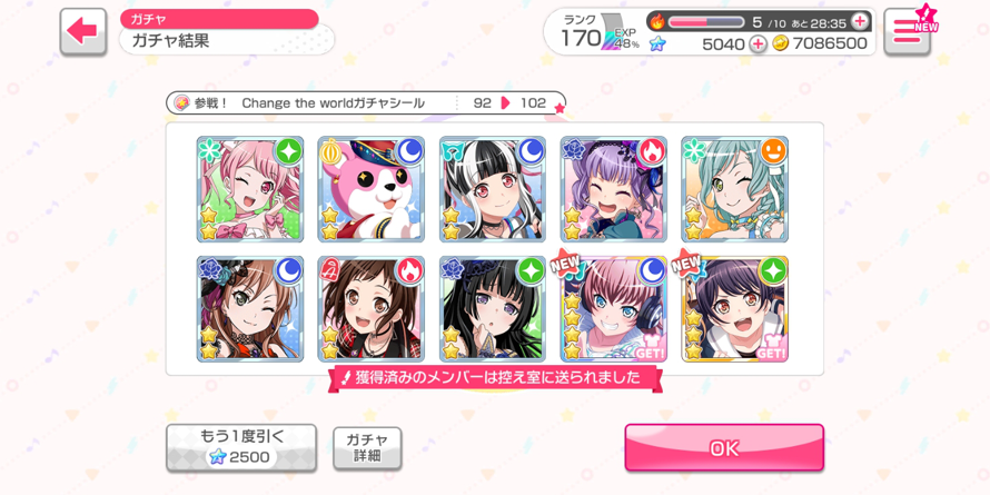 ....This!!! Back to back event 4 Stars! Amazing!