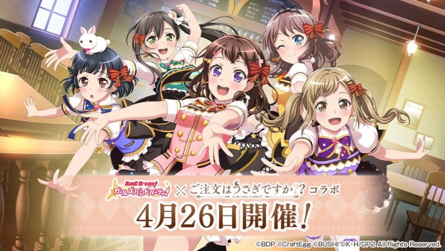 ITS GOT A DATEEEEEEEEEEEEE AAA IM SO EXCITED!!!

Not shown is that PoPiPa will be covering...