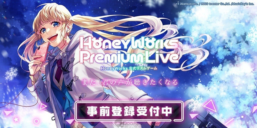 I don't know when exactly it came out, but...

    HoneyWorks released a rhythm game

I cried....