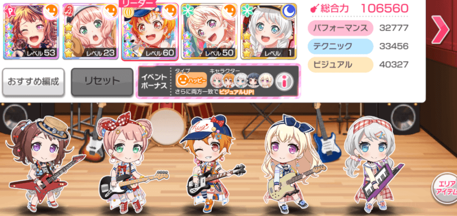 I don't know if Kasumi matches enough but my team is cute ;v; 

I love the Hagumi so much ;a; 