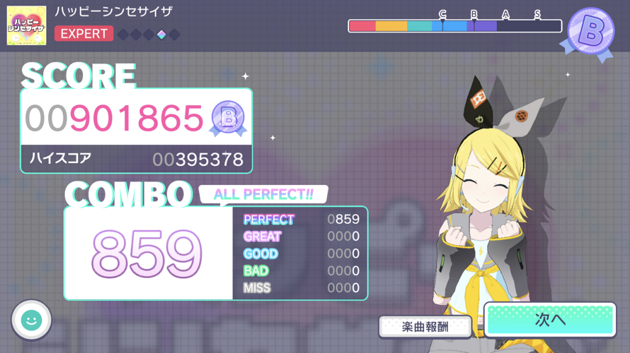 happy synth is not a good song im so tired of hearing it in every game