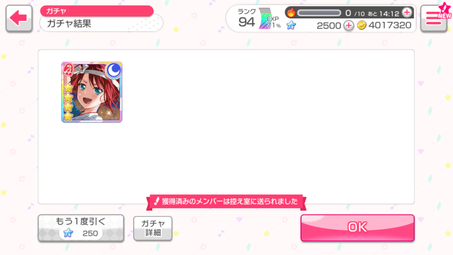 I hate myself
So i was solod for the new kasumi And while i wassoloing i was laughing that id...