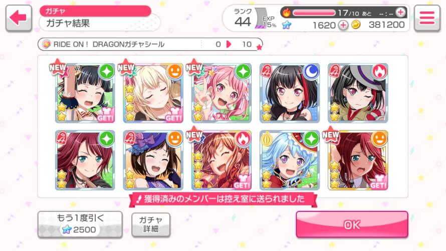 my luck is really good this month:'0