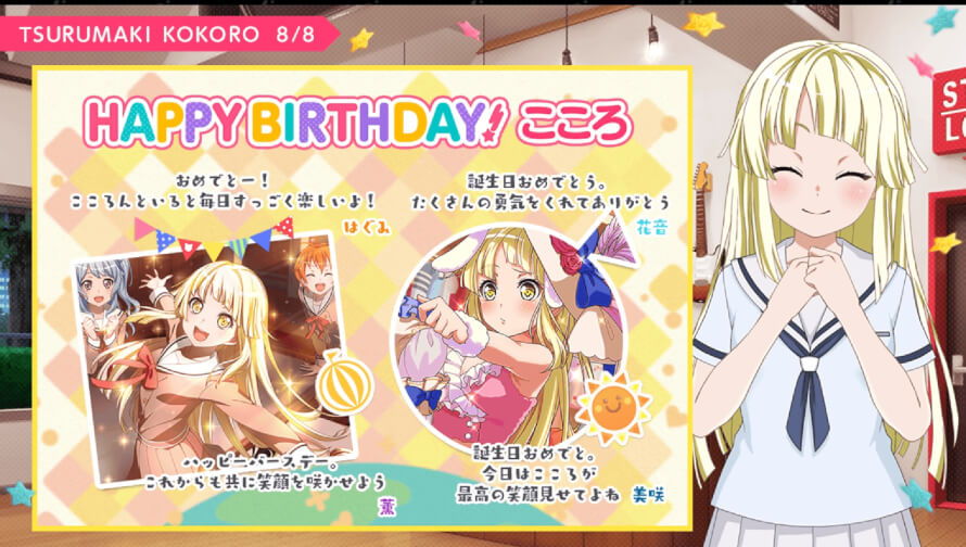 Happy birthday Kokoro, The girl who doesn't give a damn about anything.