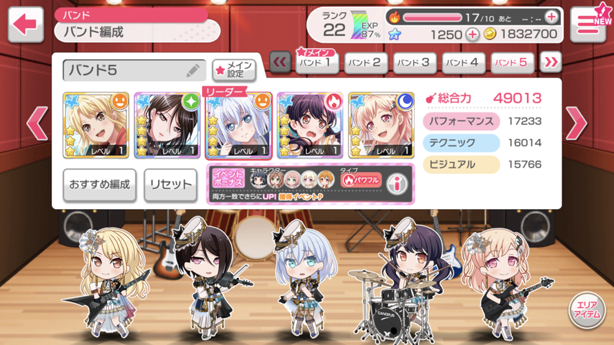 welcome to mashiro heaven