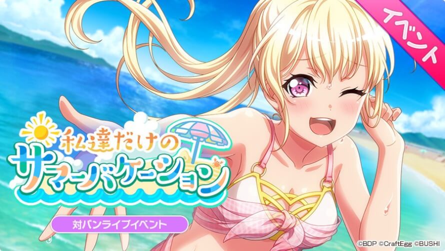   Chisato. I would like to say, I Love You. 