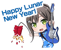   HAPPY LUNAR NEW YEAR! YAY!
Anyone celebrate this holiday? owo
    Whether or not I wish everyone...