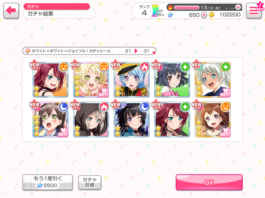     Oh MY CROQUETTES I AM CRYINg

before this pull i got a single three star pull, and i thought...