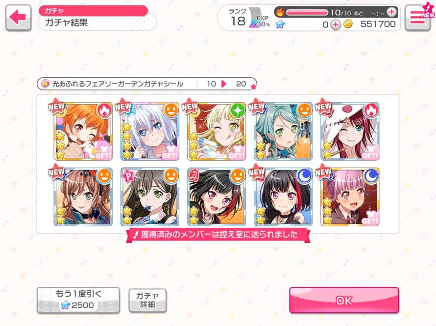 AAHHHHH

I saw rainbow lights and then Mashiro and I was like “THE NEW MASHIR— oh” but STILL IT’S...