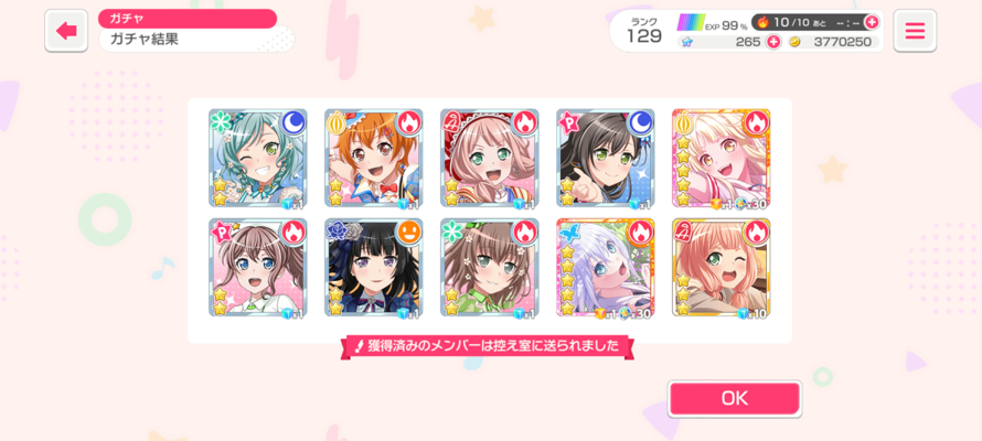 This was a free pull
I am not ok