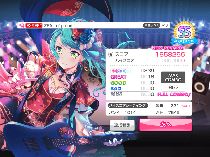   fc!!
       accuracy isn’t good sorry i just woke up

haha well, this felt much more faster to...