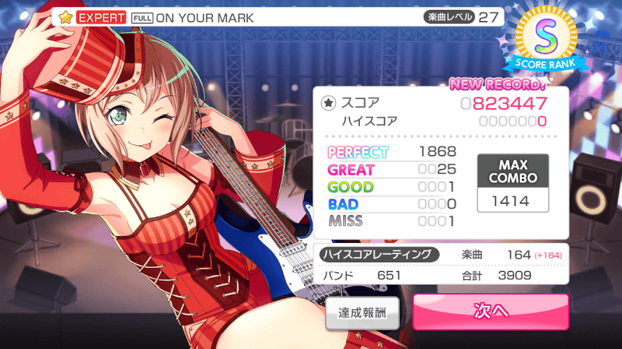 With each passing day, we step closer to a 2000  combo song.

       ...oh lordy. 