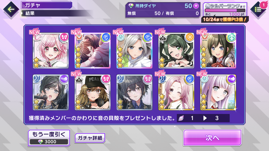 WHAT IS THIS MULTI WHAT IS THIS MULTI????

       Amazing second multi, but with it I saw some...