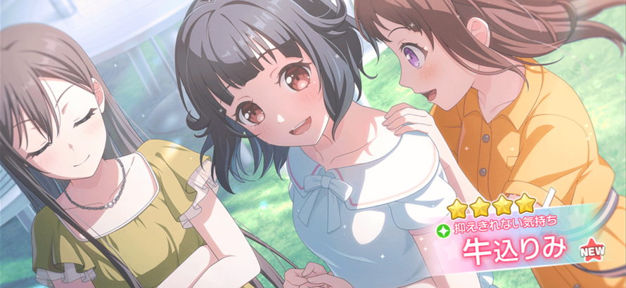 Rimi riinnn T__T welcome home !~