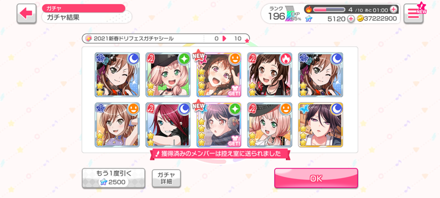This is the best thing in the end of 2020! One pull and got both the latest dreamfest card. Thank...