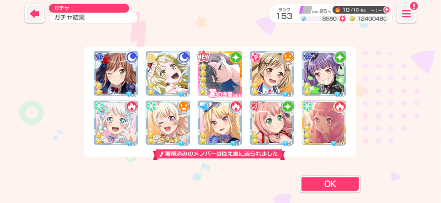 Alright, I got this 5 star Tae but  not 4 star Saaya :'   well! I'm happy though XDD