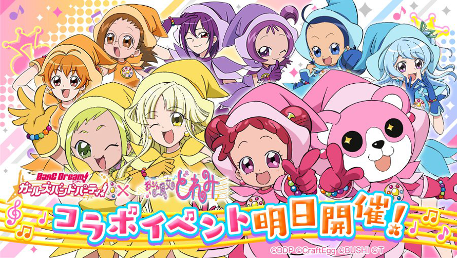 Countdown to Garupa's collab with Doremi: 1 Day!

        One last full art it...