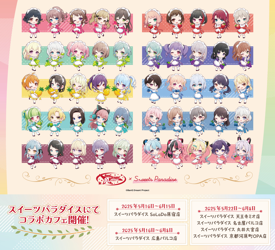 MUGENDAI IN OFFICIAL ART?!?!??!?! WHAT?!??!?!?!!??! I lwky thought bushiroad forgor but them 😭✋