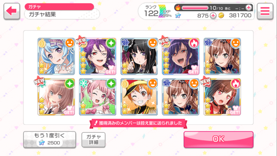 Scouted in Japanese account and guess what!!!!
 Btw sorry Kaoru fans ;—; 