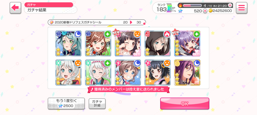 I didn't expect this result, because the light was yellow not rainbow. 