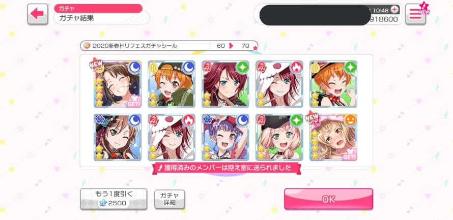 HAPPY NEW YEAR AAAAAAAA 😭😭😭😭💞💖💖💞💖💖